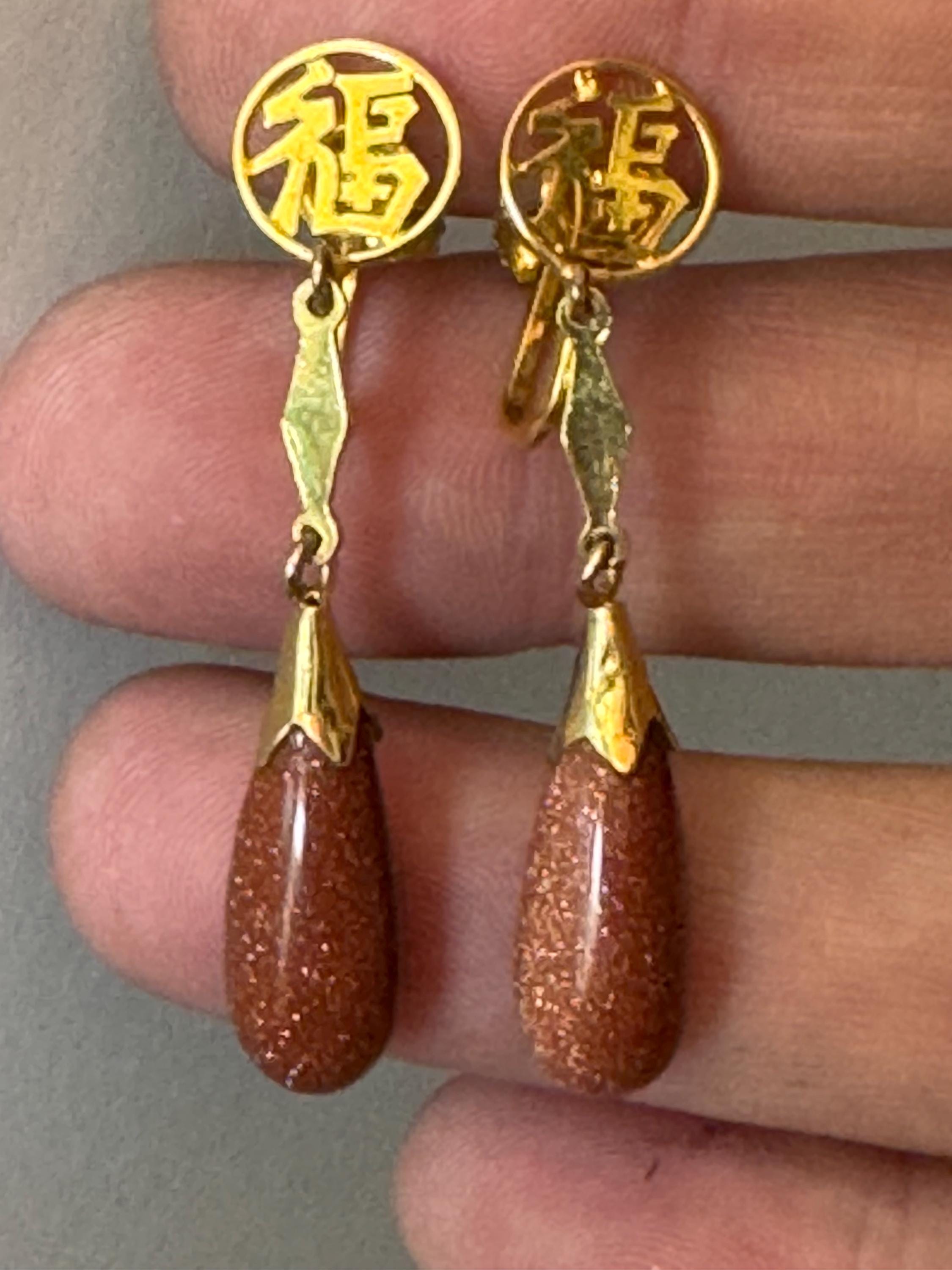 Vintage Chinese goldstone teardrop earrings, brown gold plated gemstones screw back