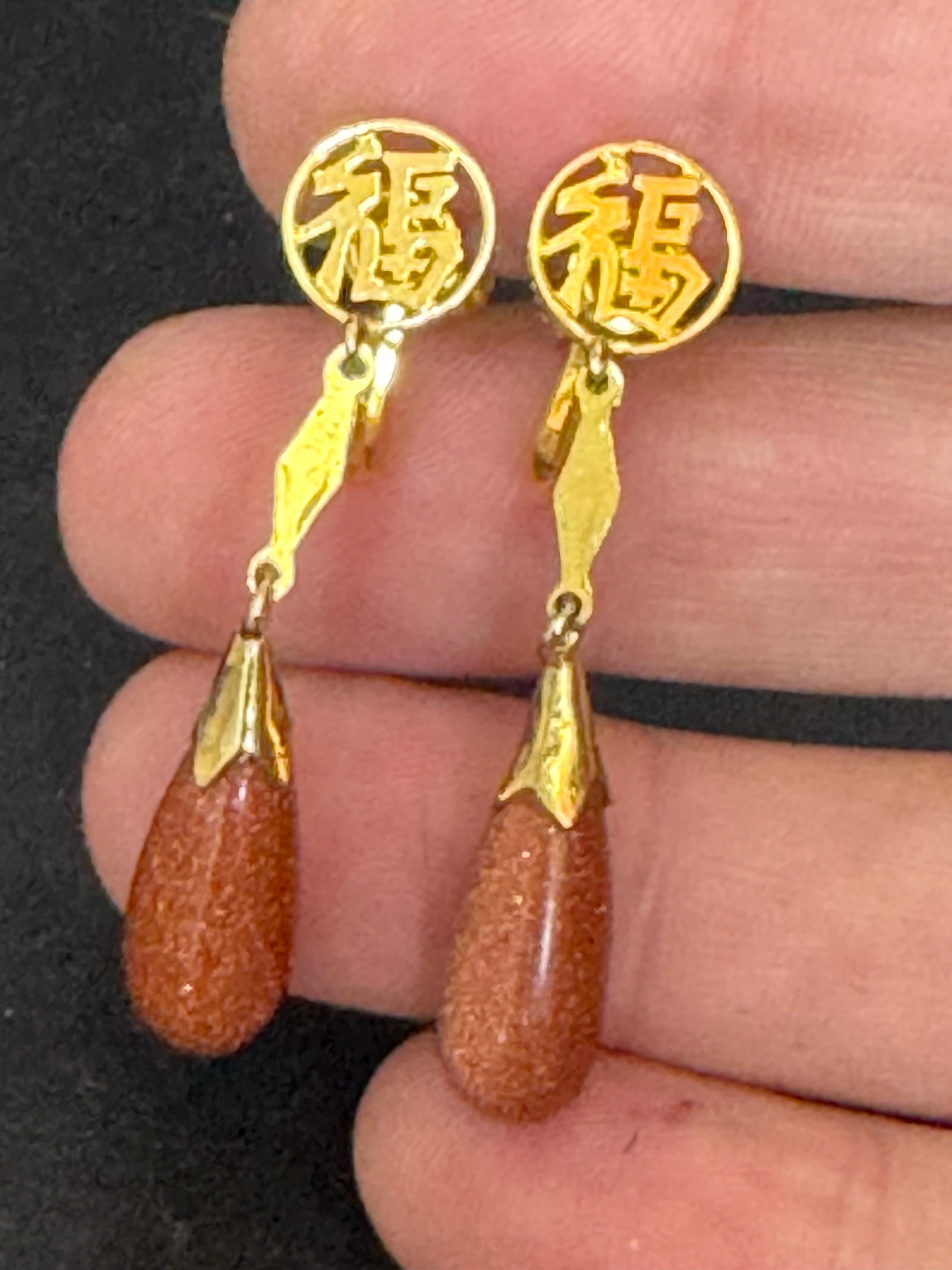 Vintage Chinese goldstone teardrop earrings, brown gold plated gemstones screw back