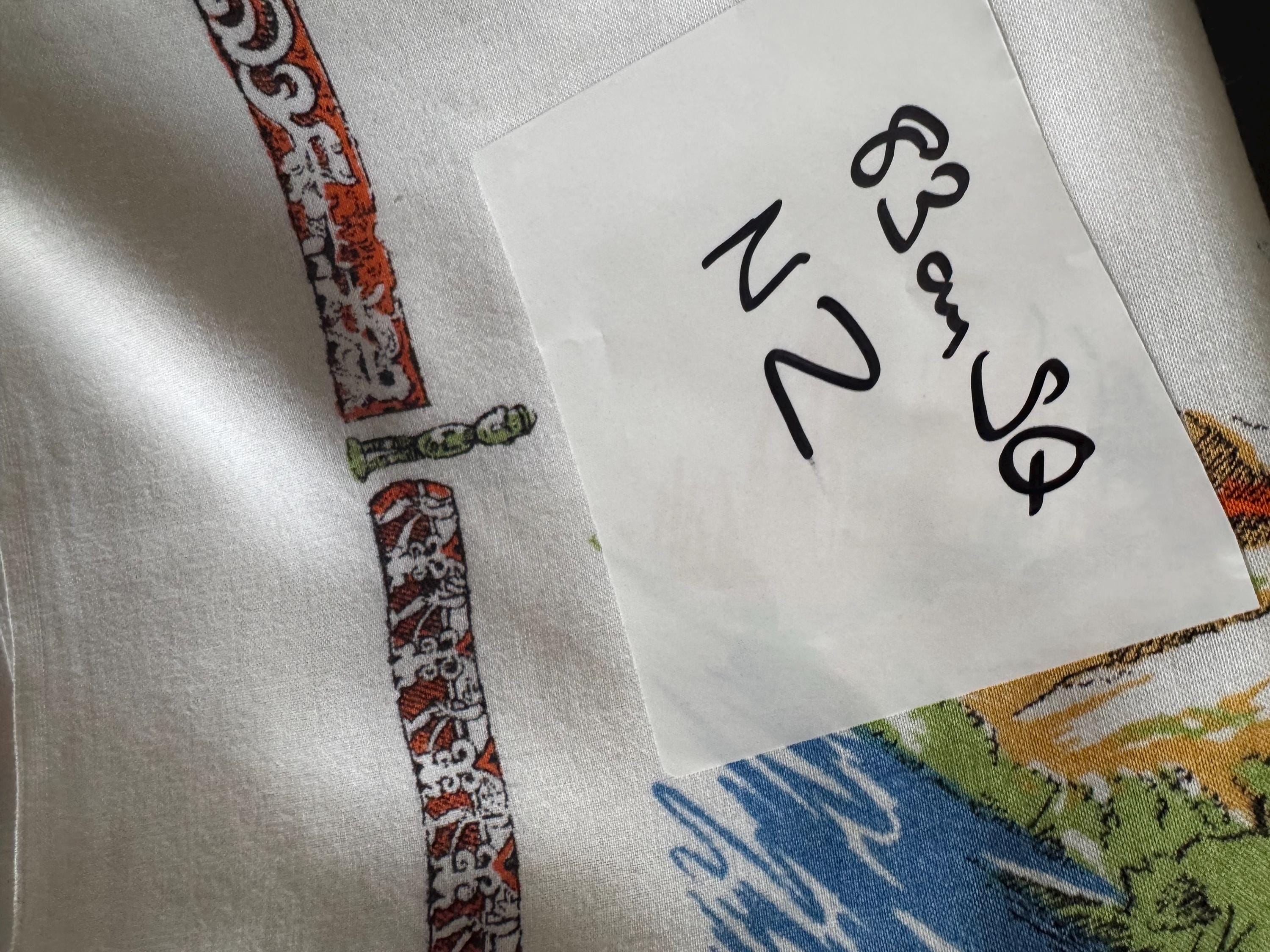New Zealand landmarks Souvenir tourist tablecloth white 83cm square, mid century vintage linens